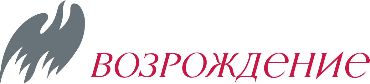Возрождение